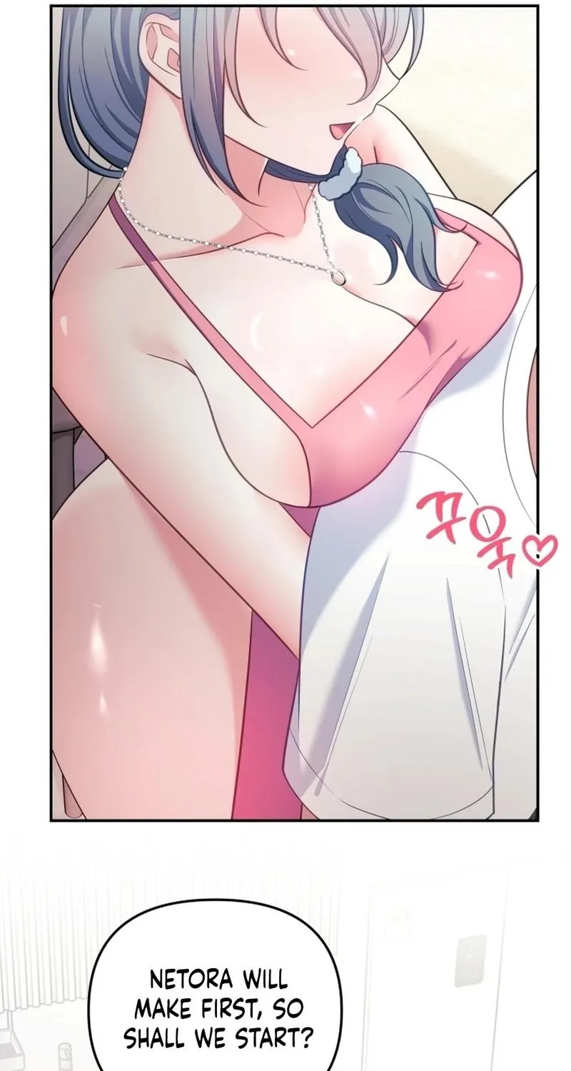 My Wife is a VTuber Chapter 23 page 12