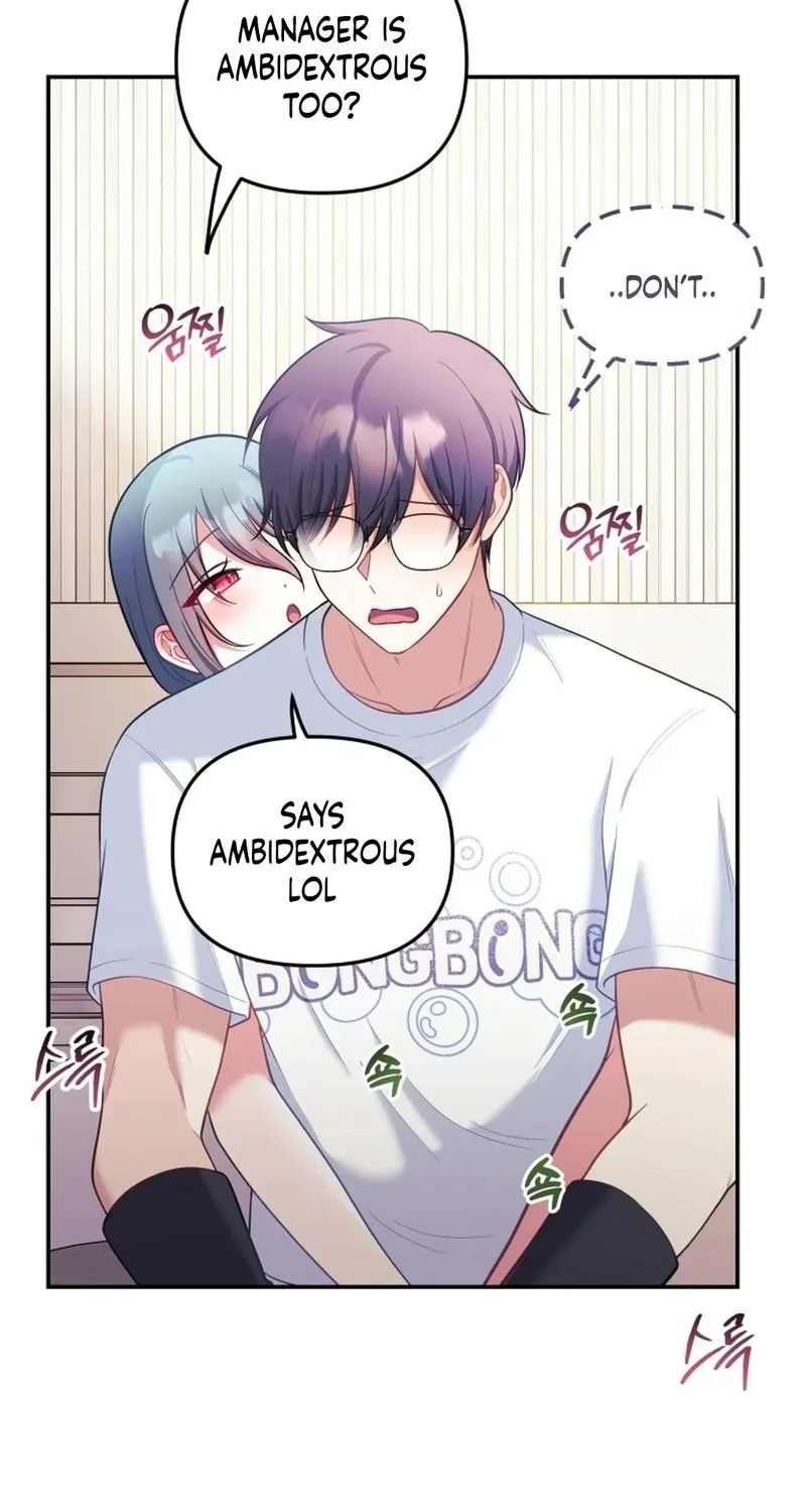 My Wife is a VTuber Chapter 23 page 52