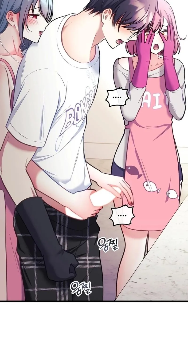 My Wife is a VTuber Chapter 23 page 76