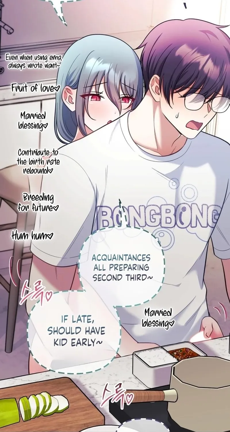 My Wife is a VTuber Chapter 23 page 73