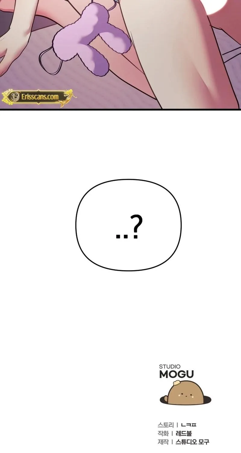 My Wife is a VTuber Chapter 23 page 113