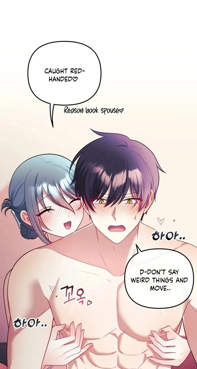 My Wife is a VTuber Chapter 24 page 82