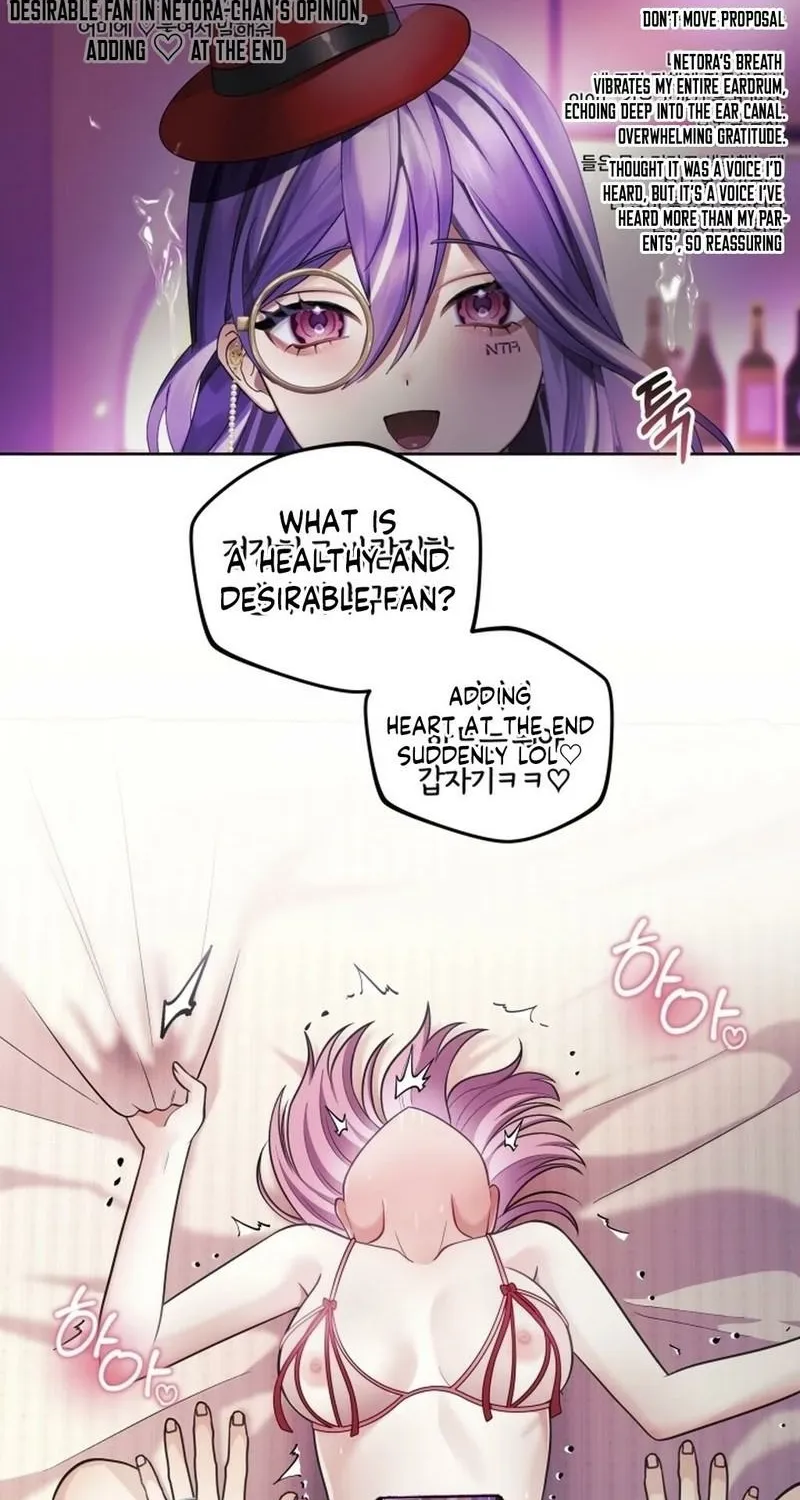My Wife is a VTuber Chapter 25 page 3