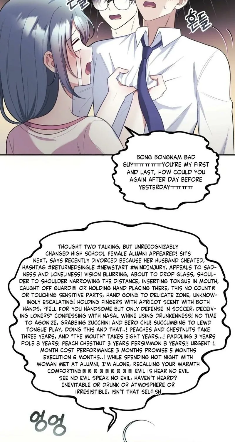 My Wife is a VTuber Chapter 25 page 79