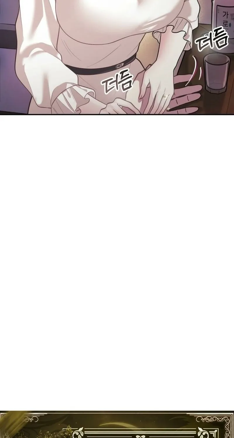 My Wife is a VTuber Chapter 25 page 97