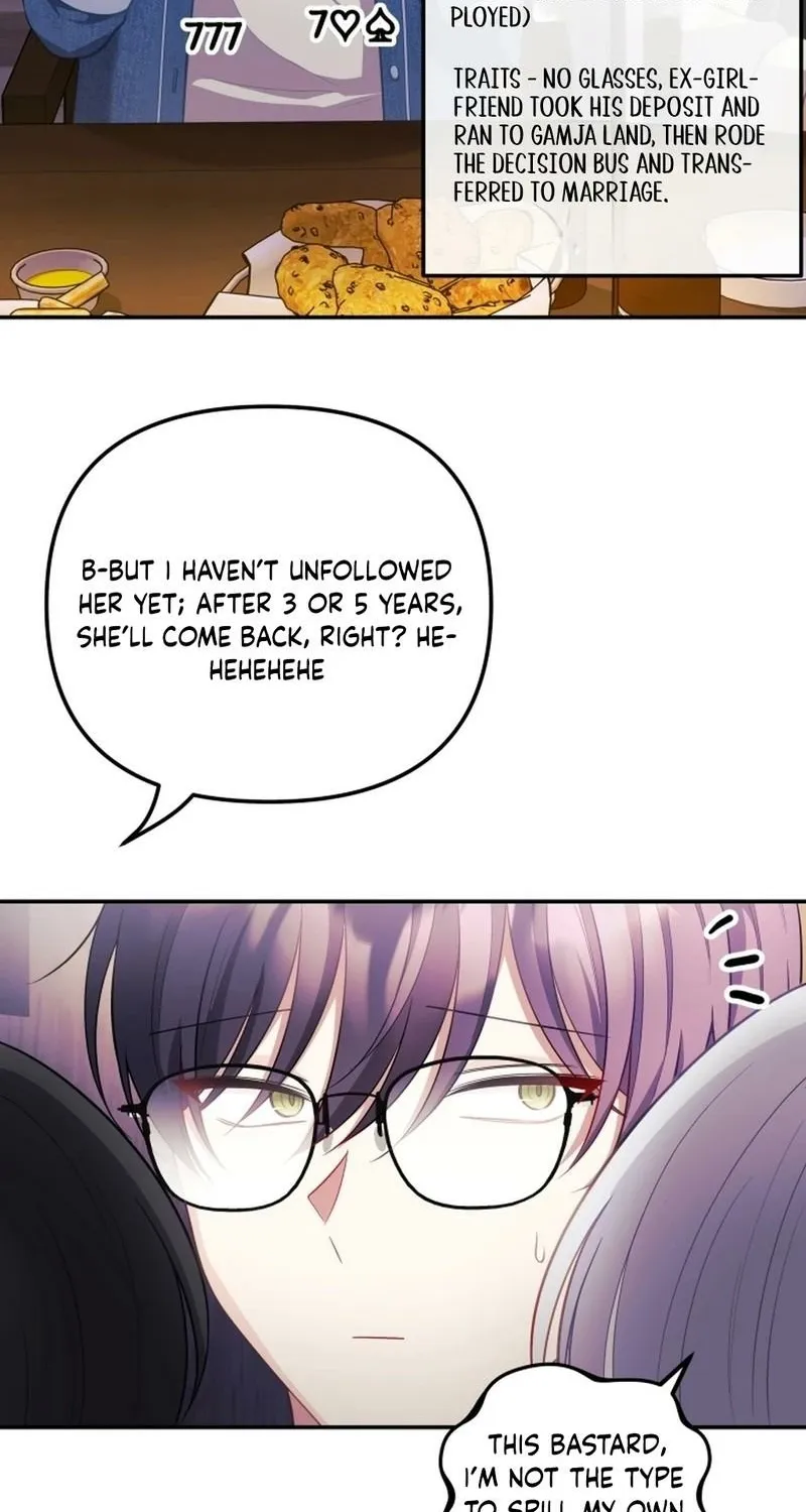 My Wife is a VTuber Chapter 26 page 7