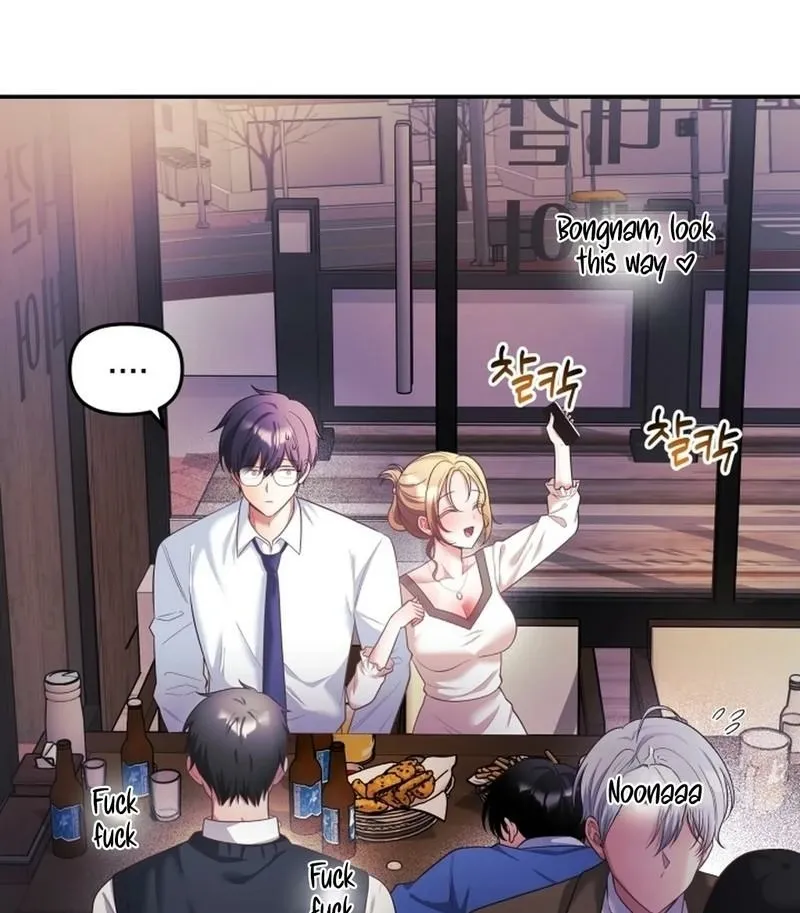 My Wife is a VTuber Chapter 26 page 26