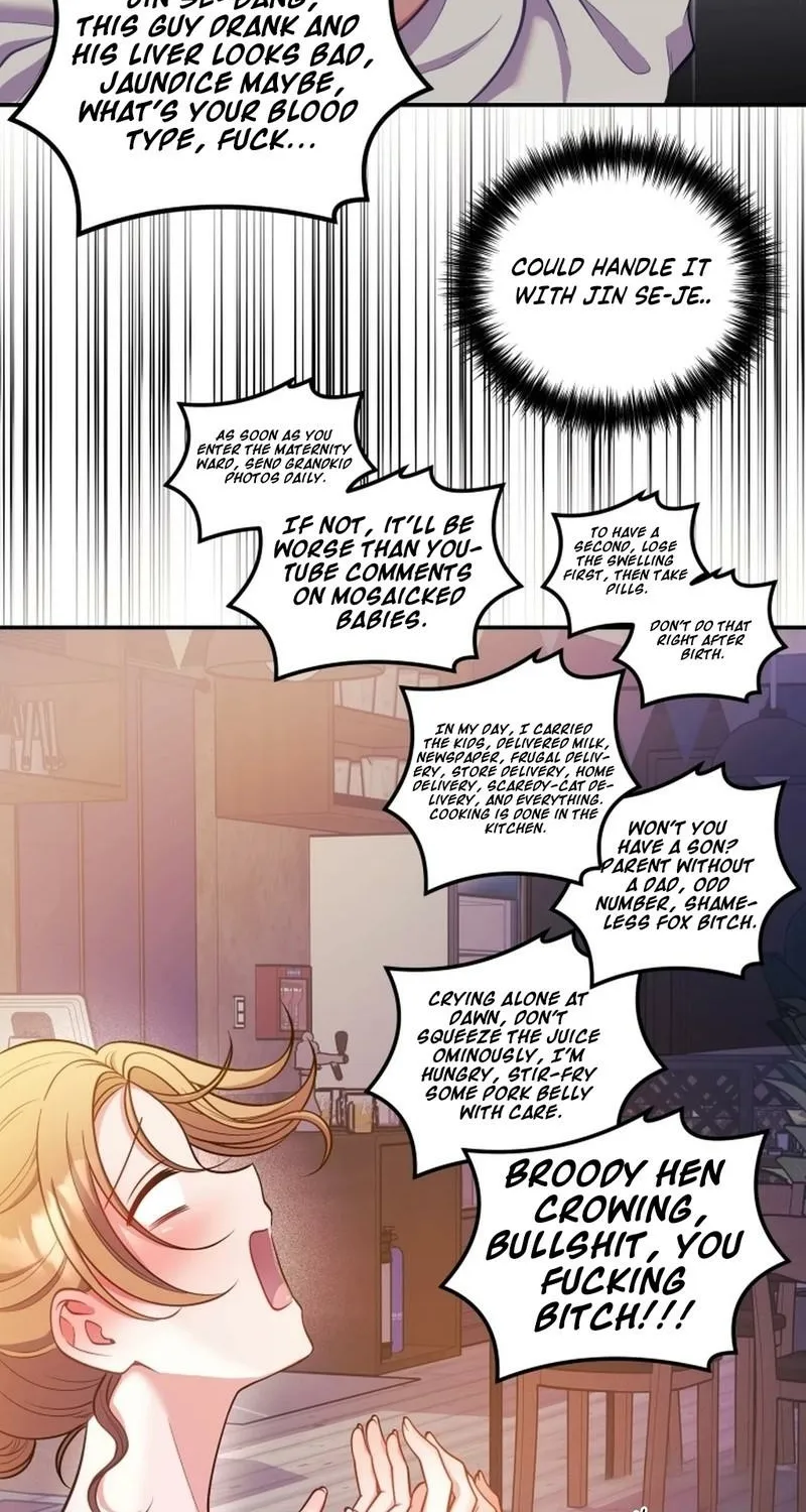 My Wife is a VTuber Chapter 26 page 43