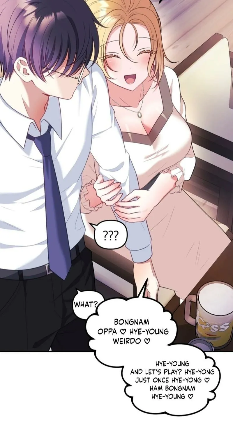 My Wife is a VTuber Chapter 26 page 54
