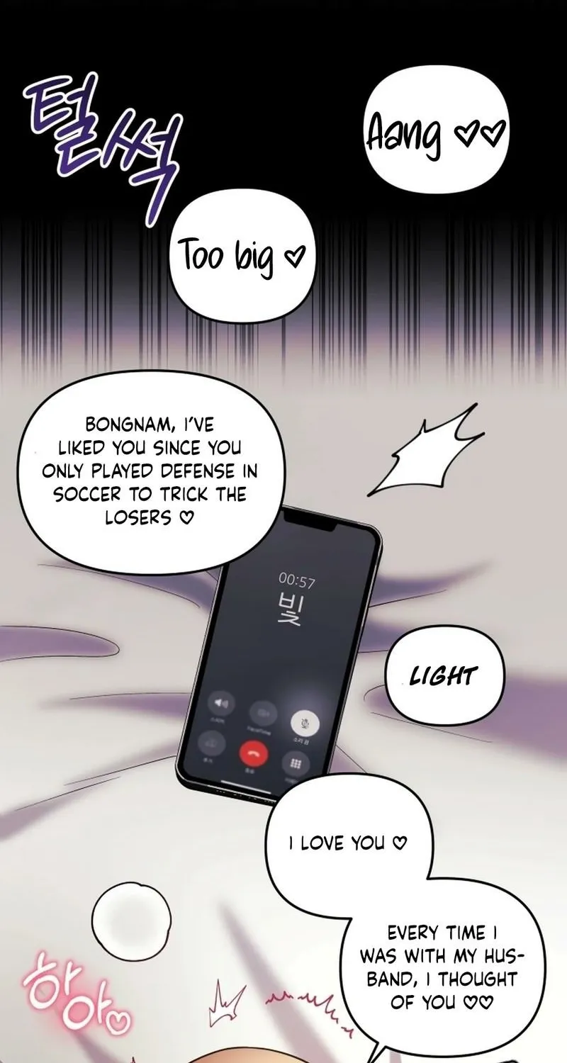 My Wife is a VTuber Chapter 26 page 75