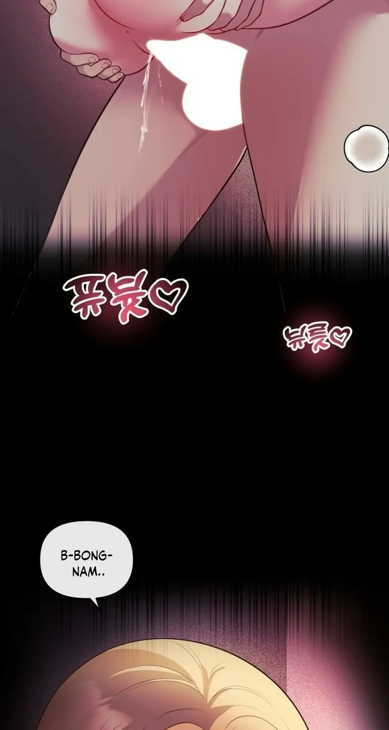 My Wife is a VTuber Chapter 26 page 83