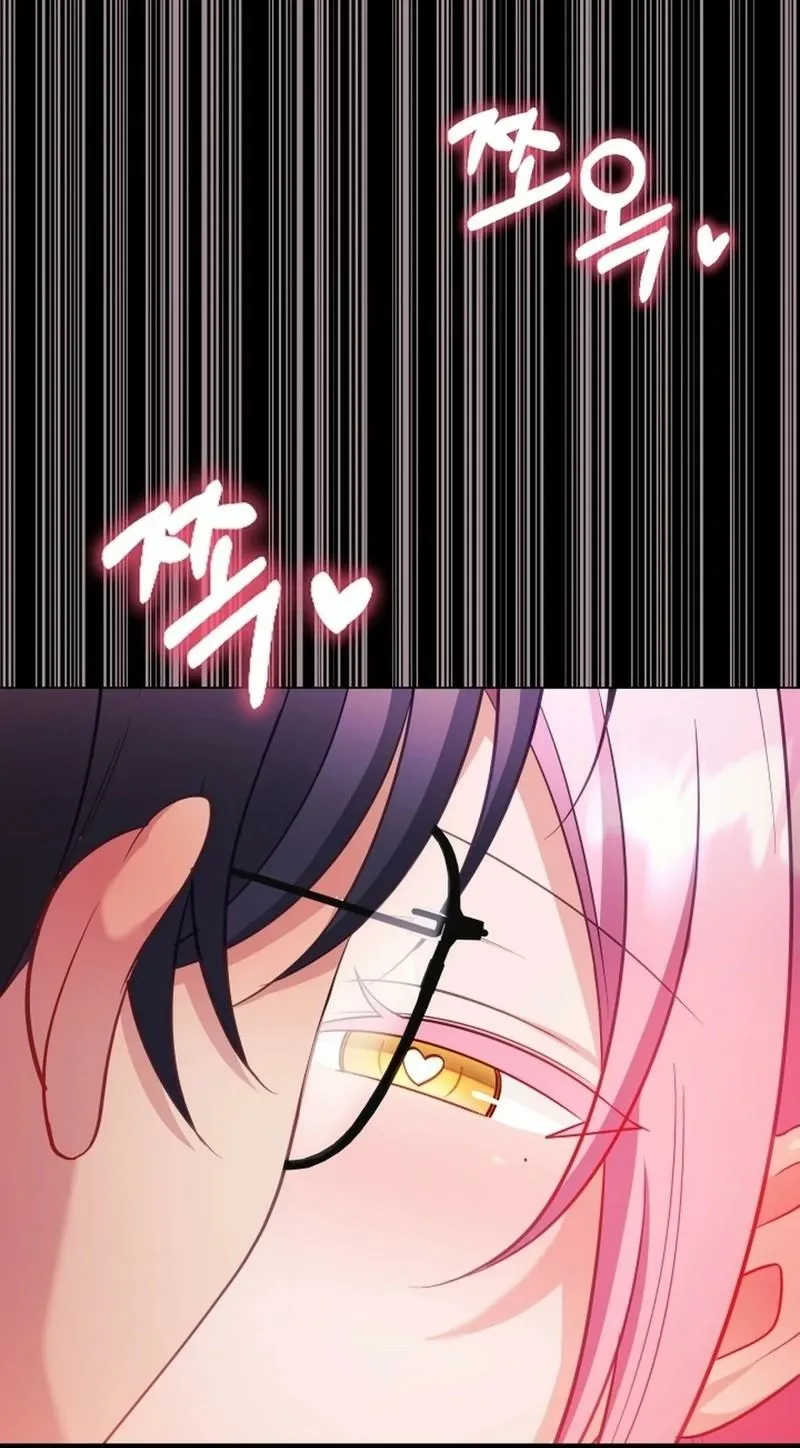 My Wife is a VTuber Chapter 27 page 56