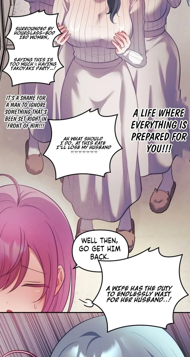 My Wife is a VTuber Chapter 27 page 29