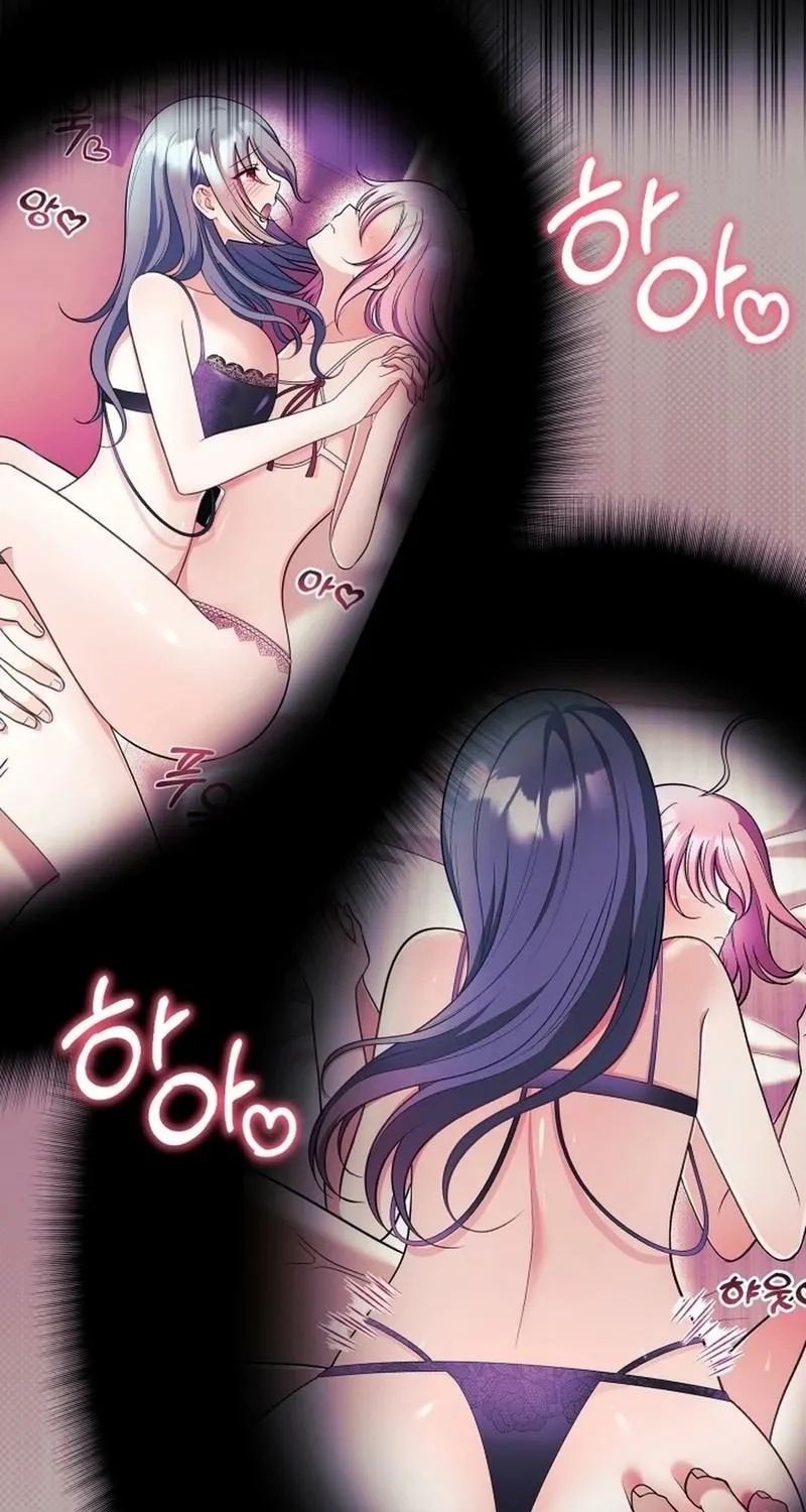My Wife is a VTuber Chapter 27 page 42