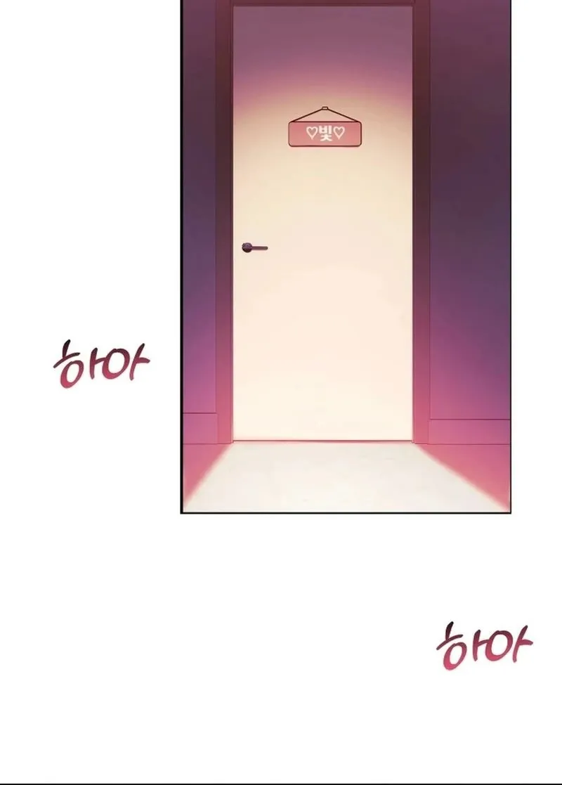 My Wife is a VTuber Chapter 28 page 51