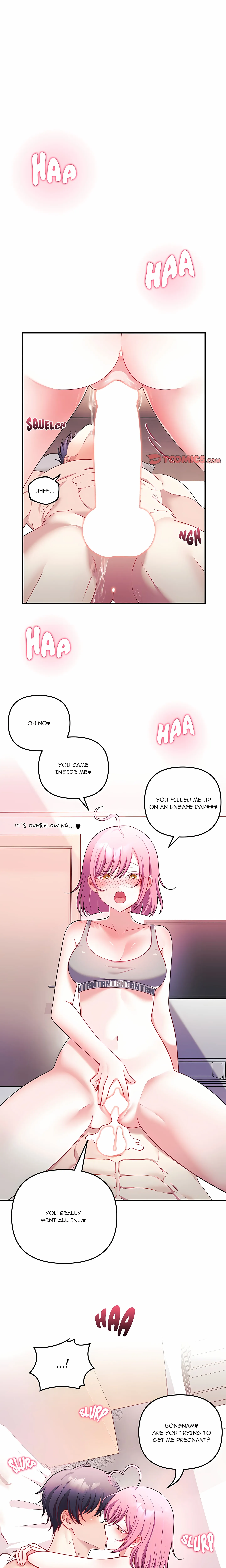 My Wife is a VTuber Chapter 29 page 1