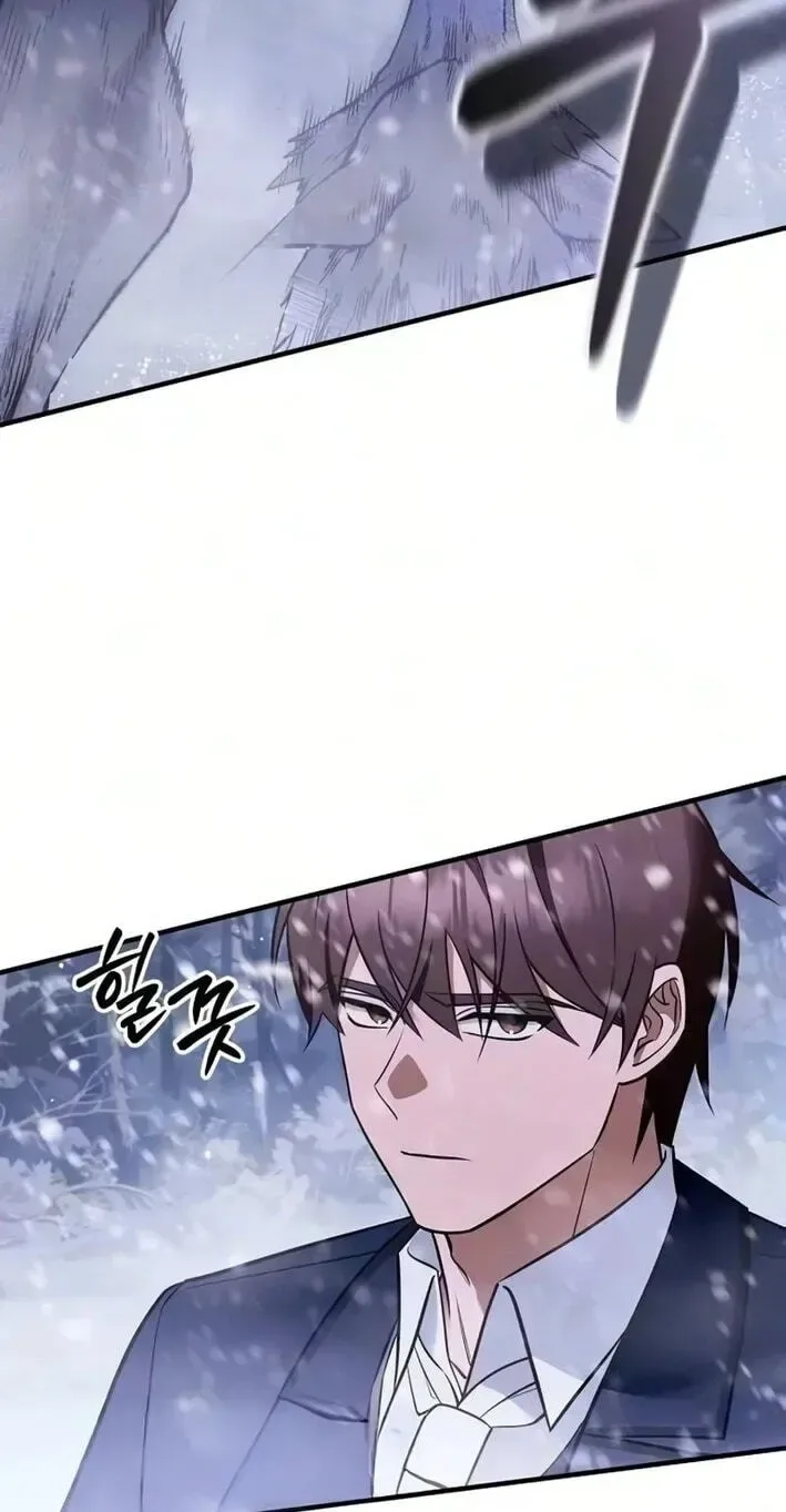 My Wife Waited in the Wheat Fields Chapter 16 page 62