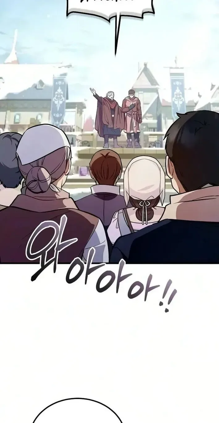 My Wife Waited in the Wheat Fields Chapter 16 page 83