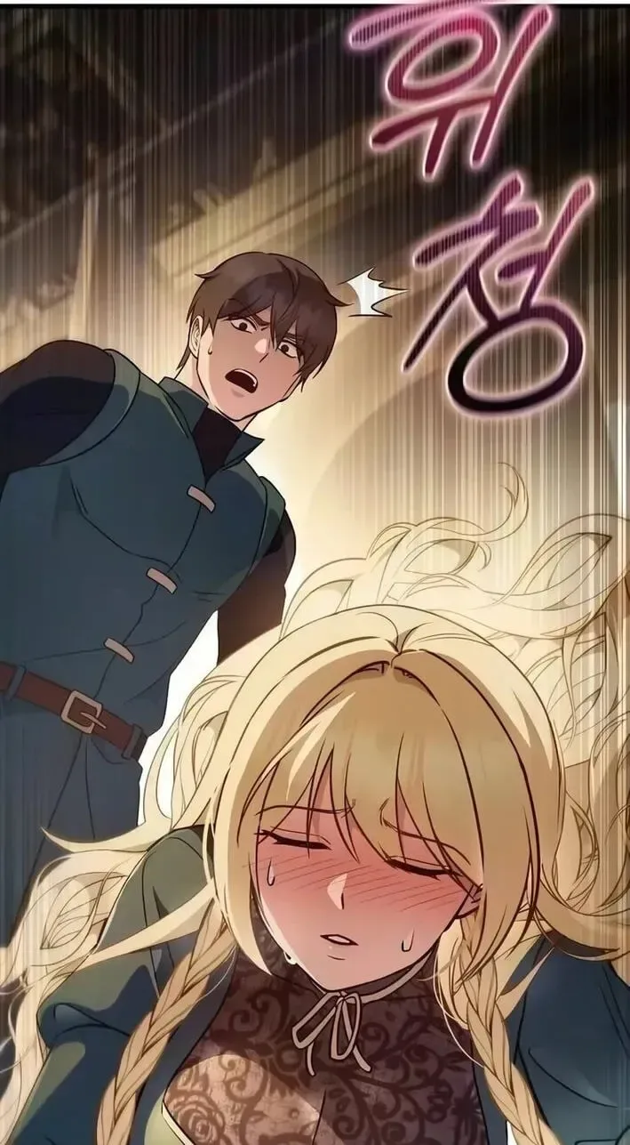 My Wife Waited in the Wheat Fields Chapter 16 page 114