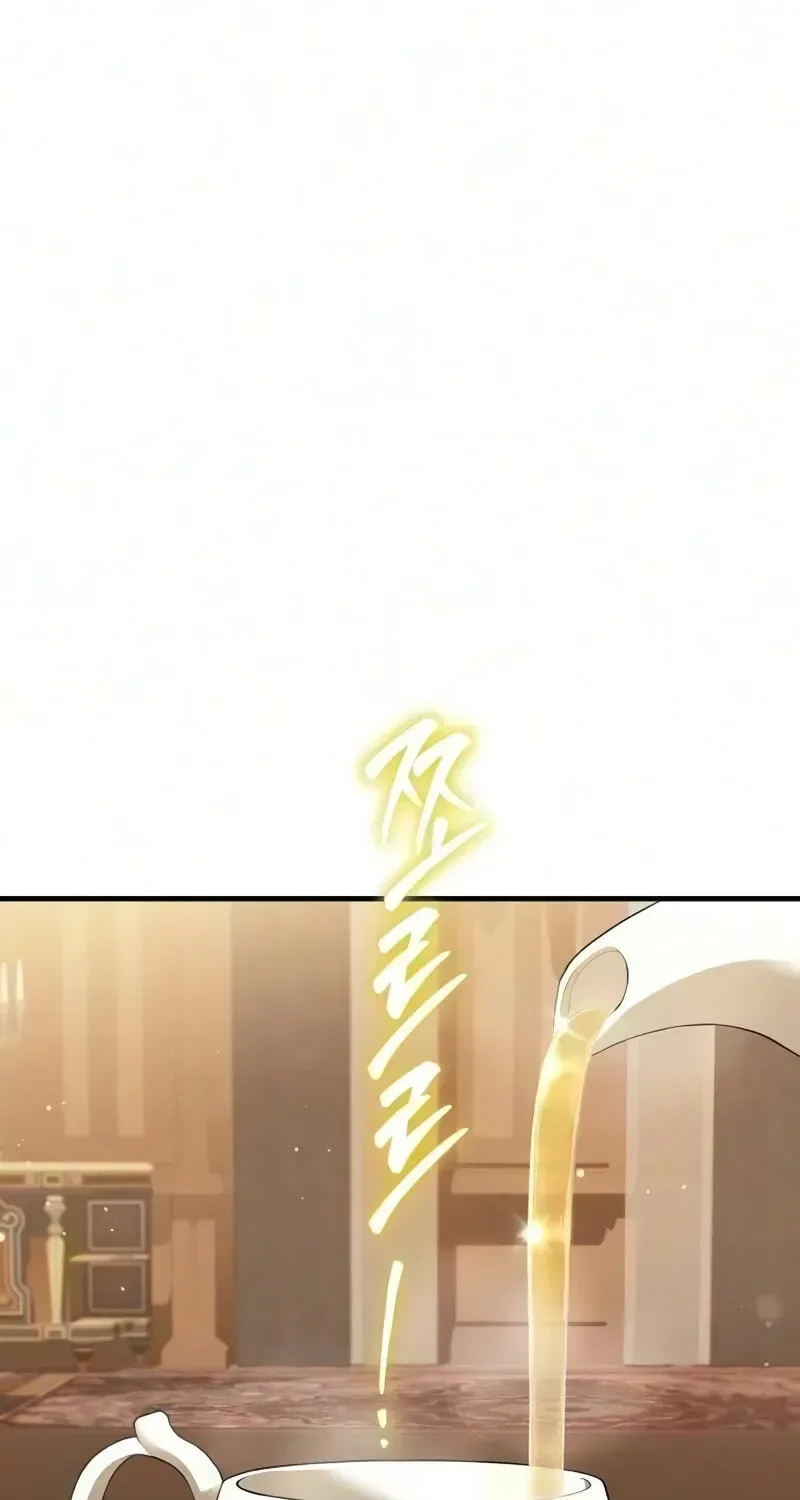 My Wife Waited in the Wheat Fields Chapter 17 page 65