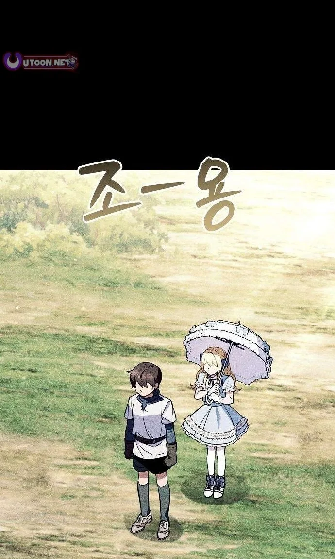 My Wife Waited in the Wheat Fields Chapter 18 page 14