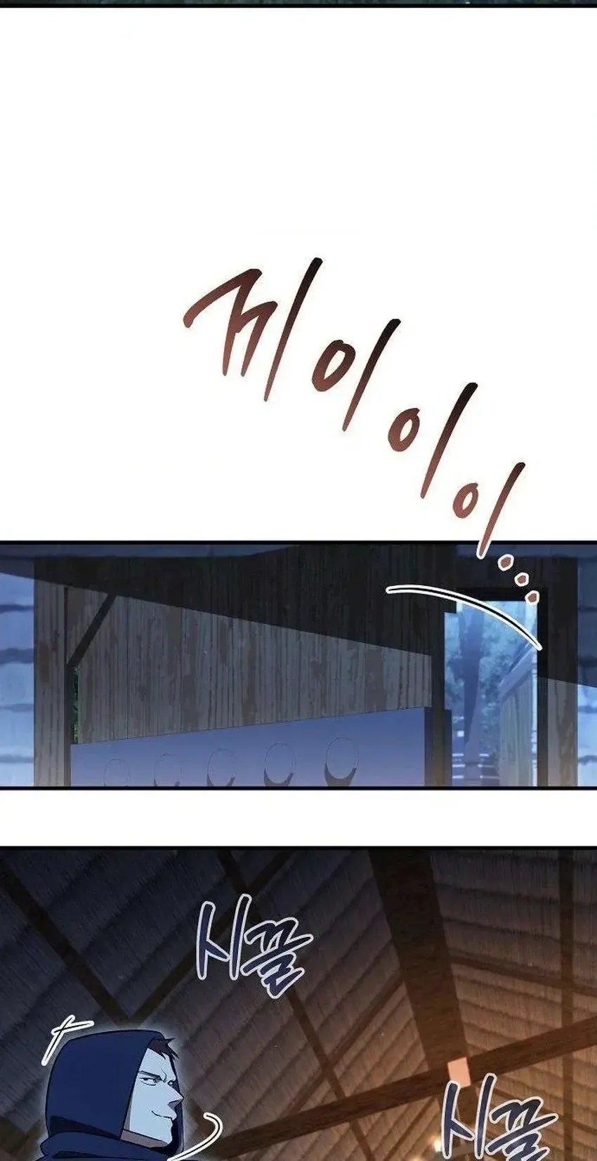My Wife Waited in the Wheat Fields Chapter 26 page 10
