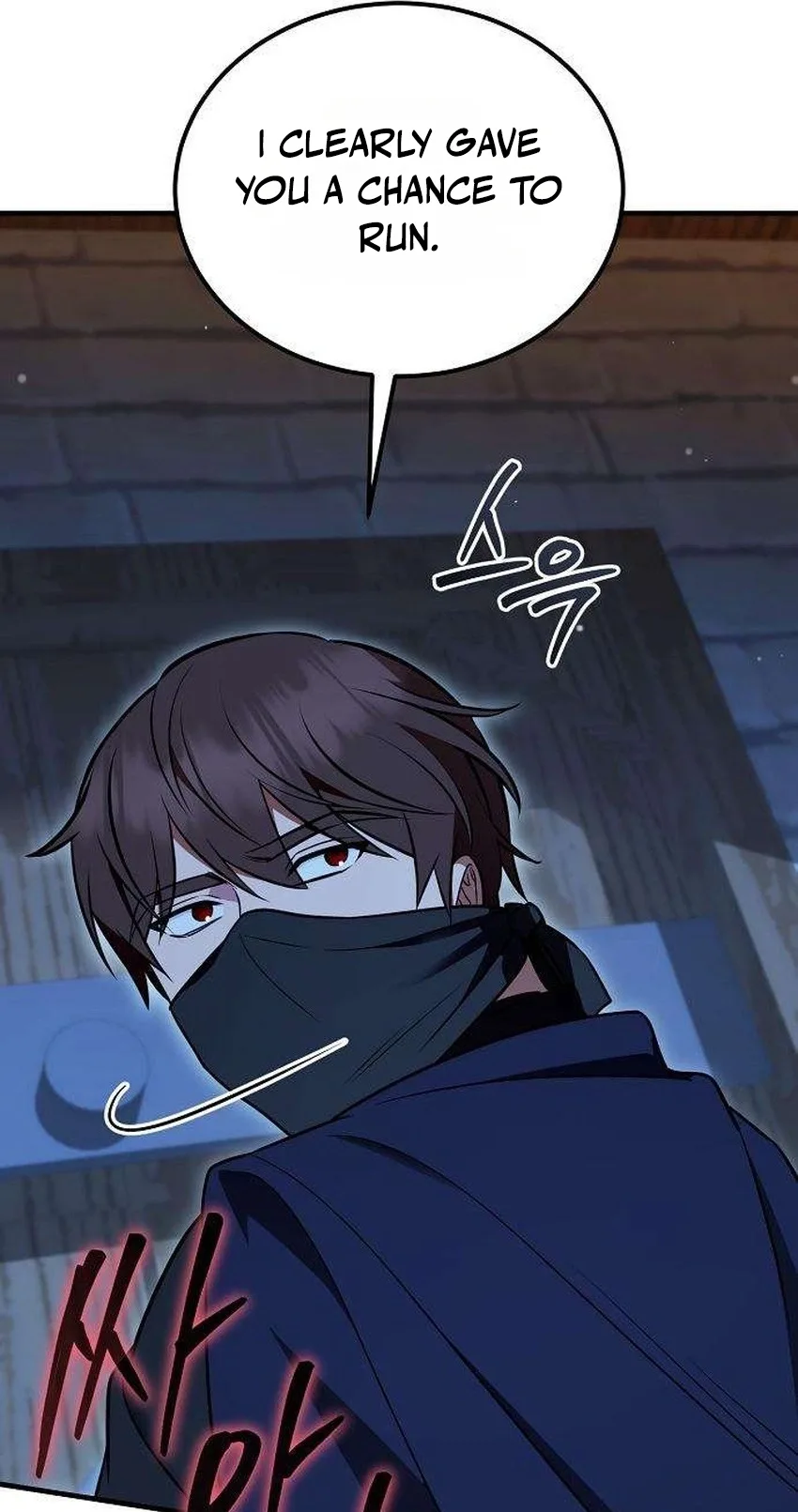 My Wife Waited in the Wheat Fields Chapter 26 page 18