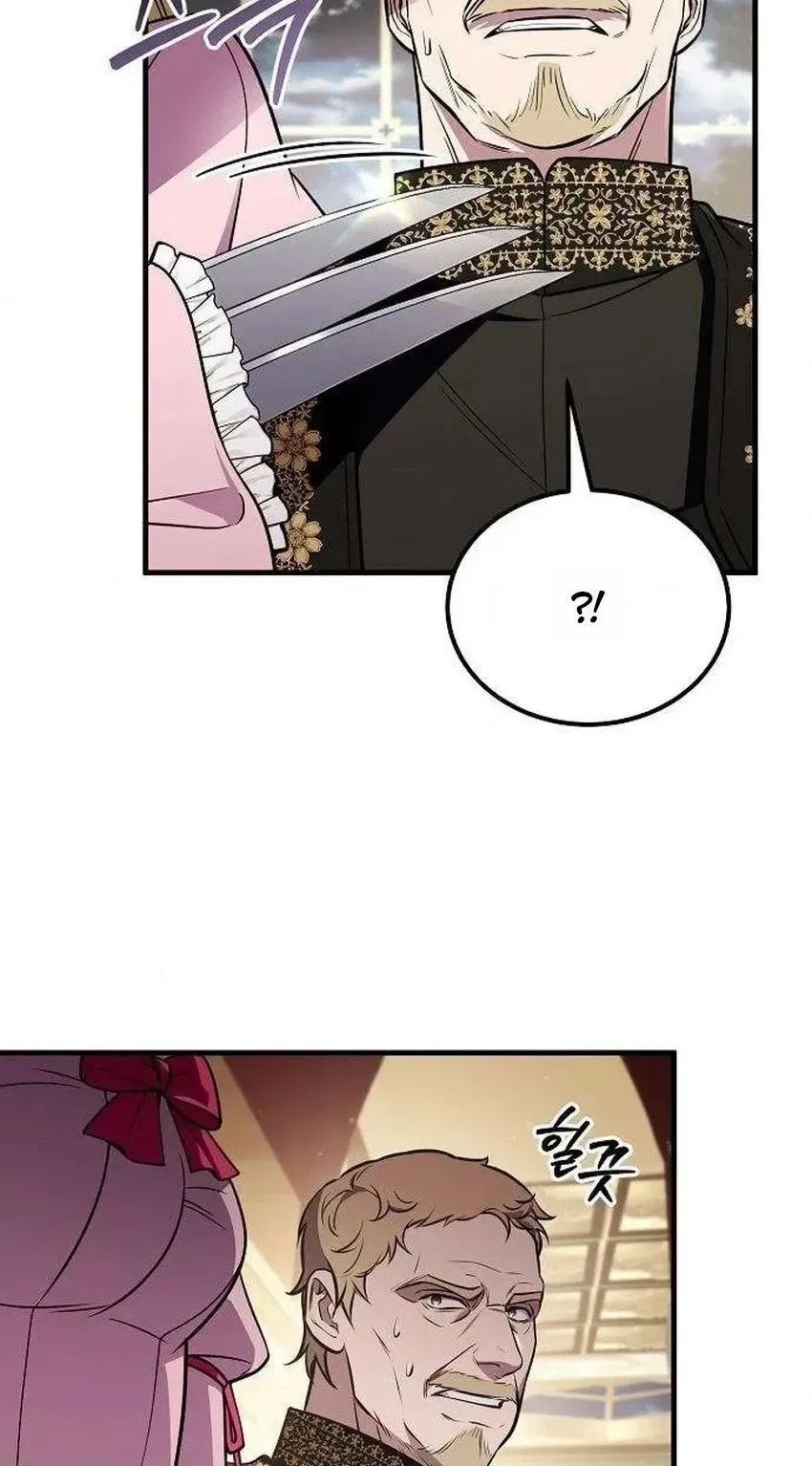 My Wife Waited in the Wheat Fields Chapter 26 page 40