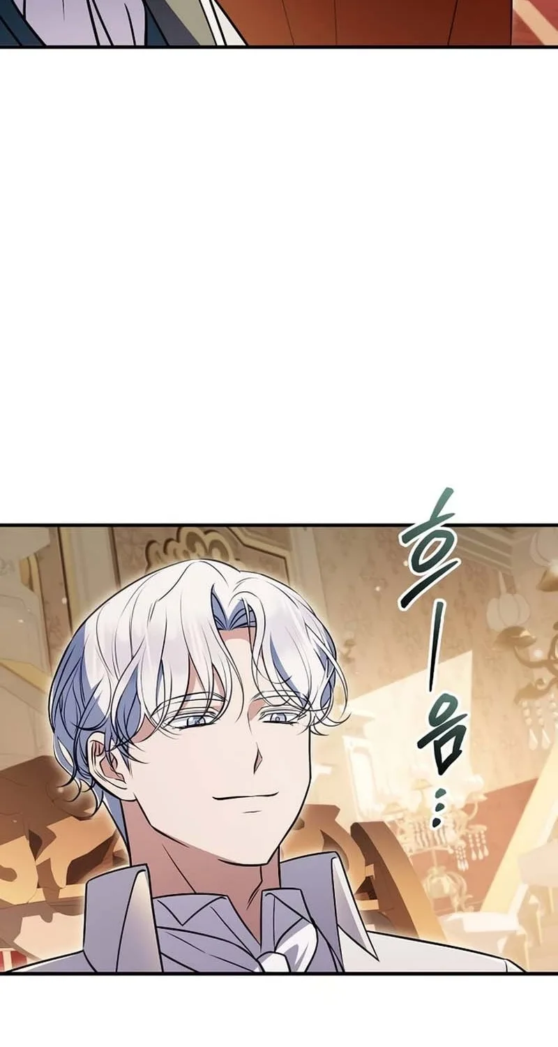 My Wife Waited in the Wheat Fields Chapter 27 page 95