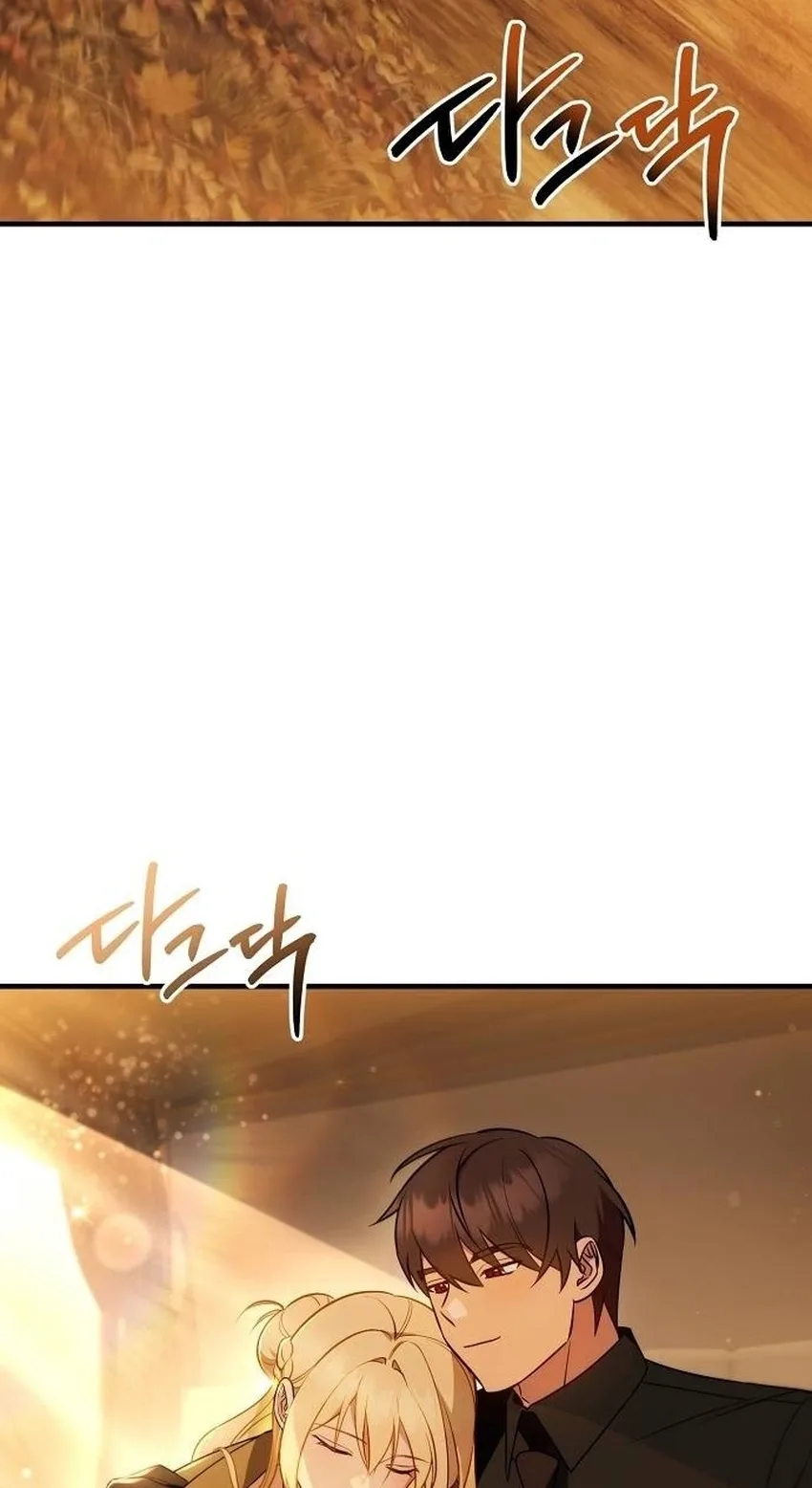 My Wife Waited in the Wheat Fields Chapter 28 page 3