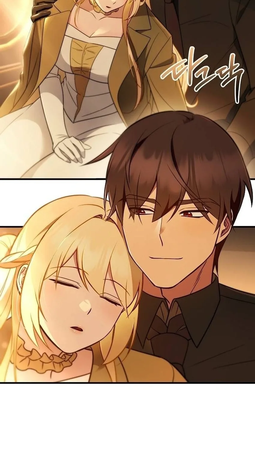 My Wife Waited in the Wheat Fields Chapter 28 page 4