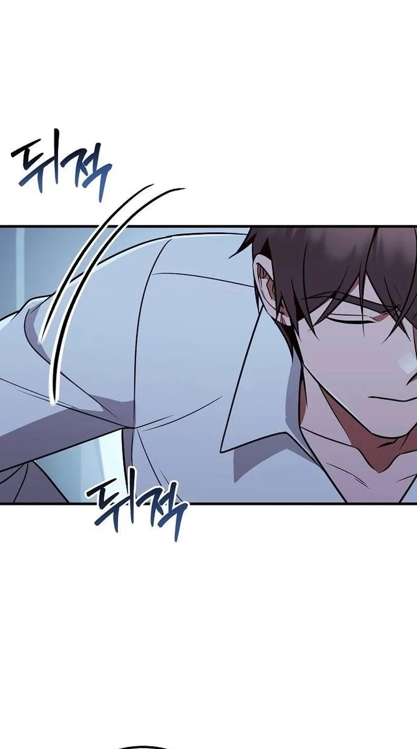 My Wife Waited in the Wheat Fields Chapter 28 page 54