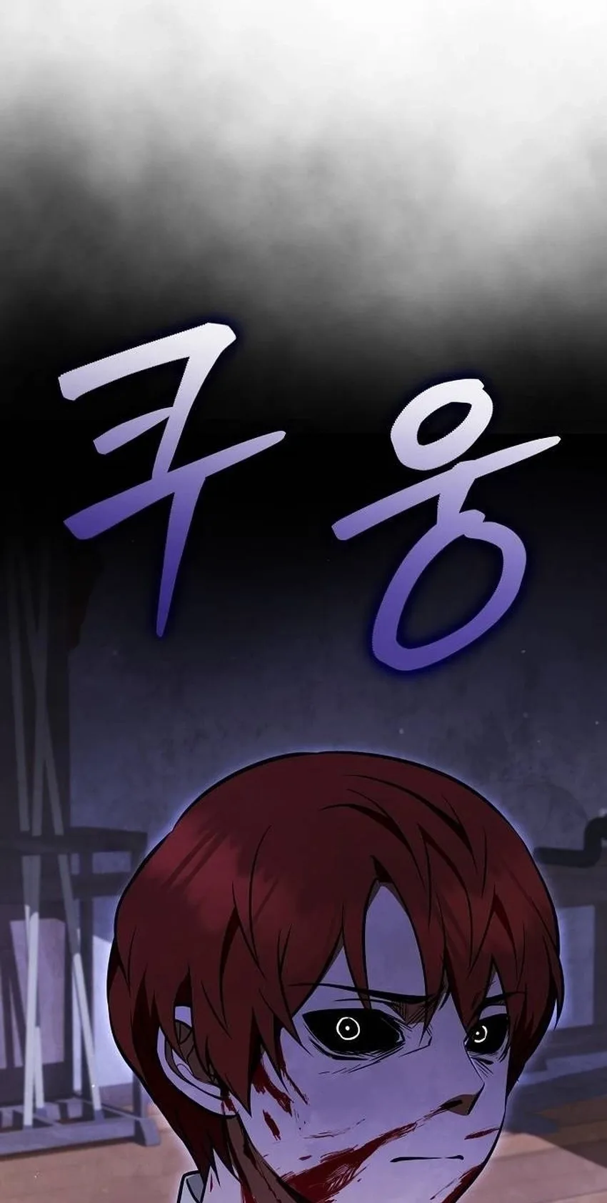 My Wife Waited in the Wheat Fields Chapter 28 page 106