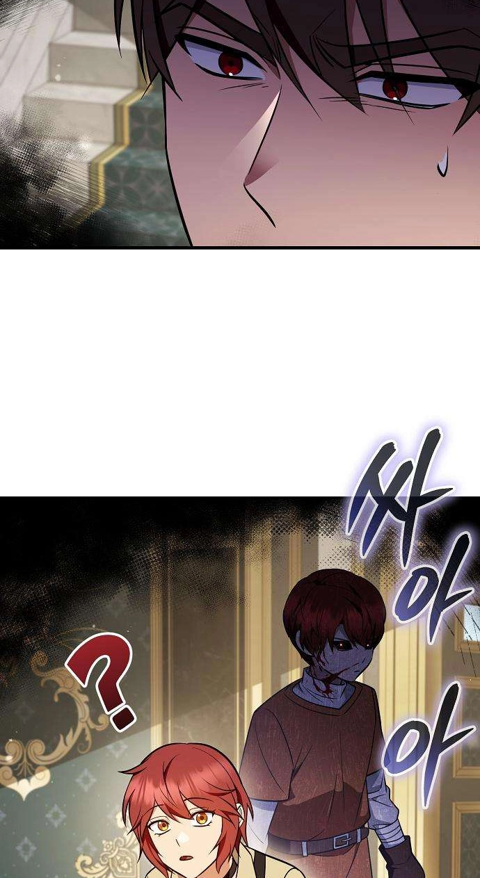 My Wife Waited in the Wheat Fields Chapter 30 page 7