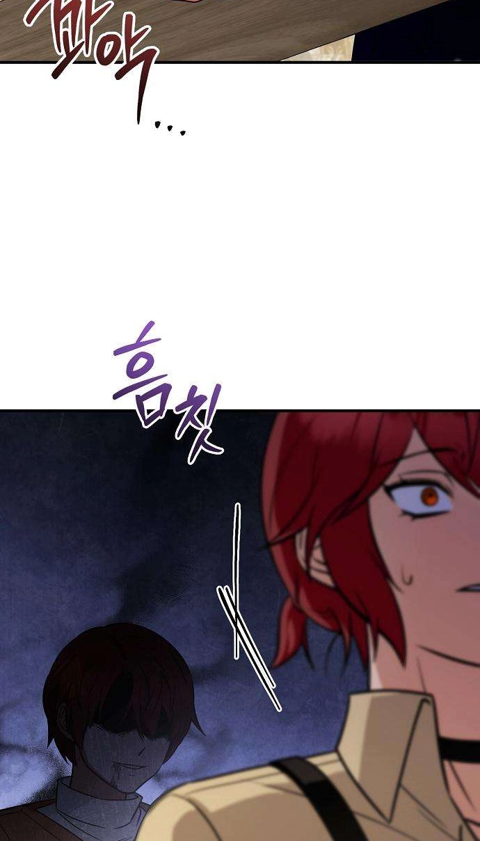 My Wife Waited in the Wheat Fields Chapter 30 page 27