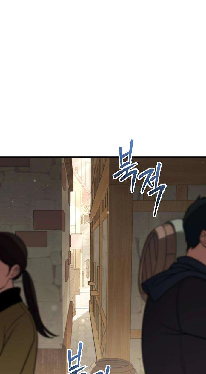 My Wife Waited in the Wheat Fields Chapter 30 page 44