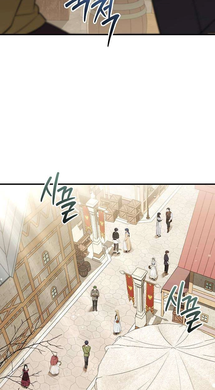 My Wife Waited in the Wheat Fields Chapter 30 page 45
