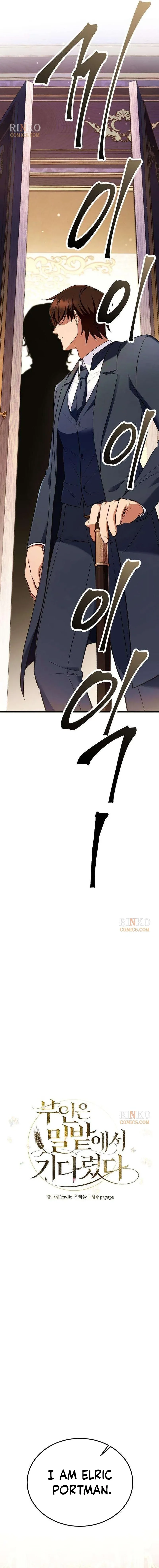 My Wife Waited in the Wheat Fields Chapter 7 page 5