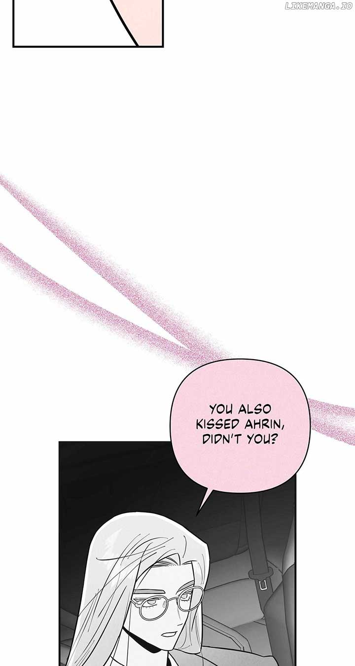 My Younger Sister Chooses Me Tonight Chapter 11 page 23