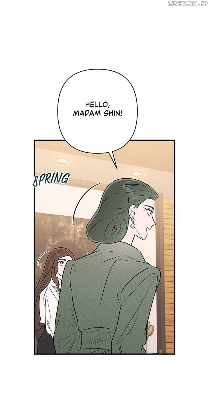 My Younger Sister Chooses Me Tonight Chapter 12 page 13