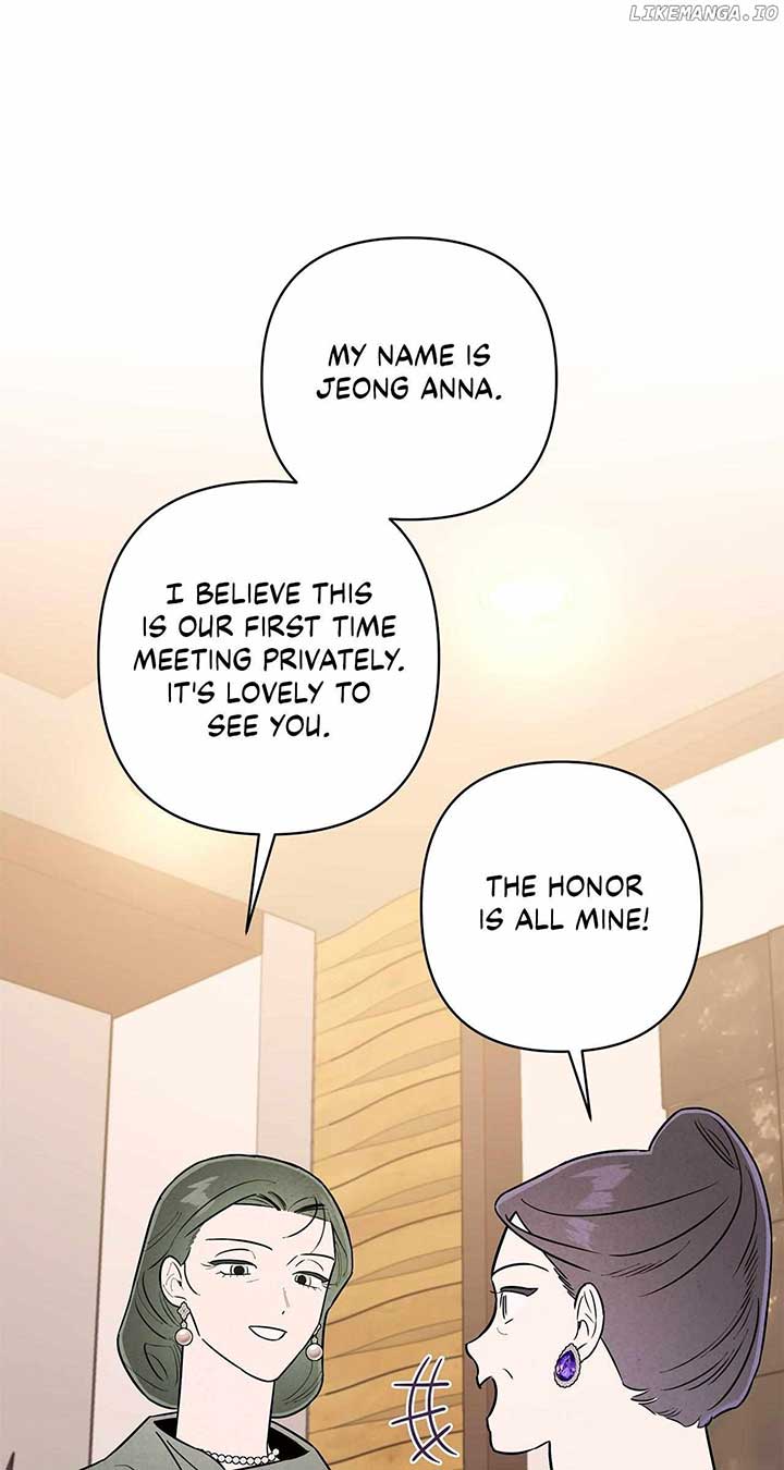 My Younger Sister Chooses Me Tonight Chapter 12 page 15