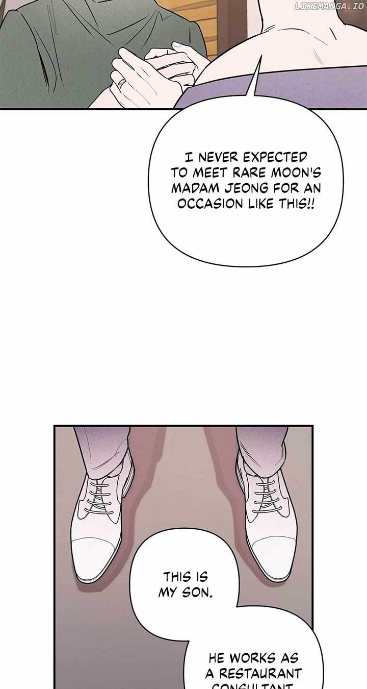 My Younger Sister Chooses Me Tonight Chapter 12 page 16