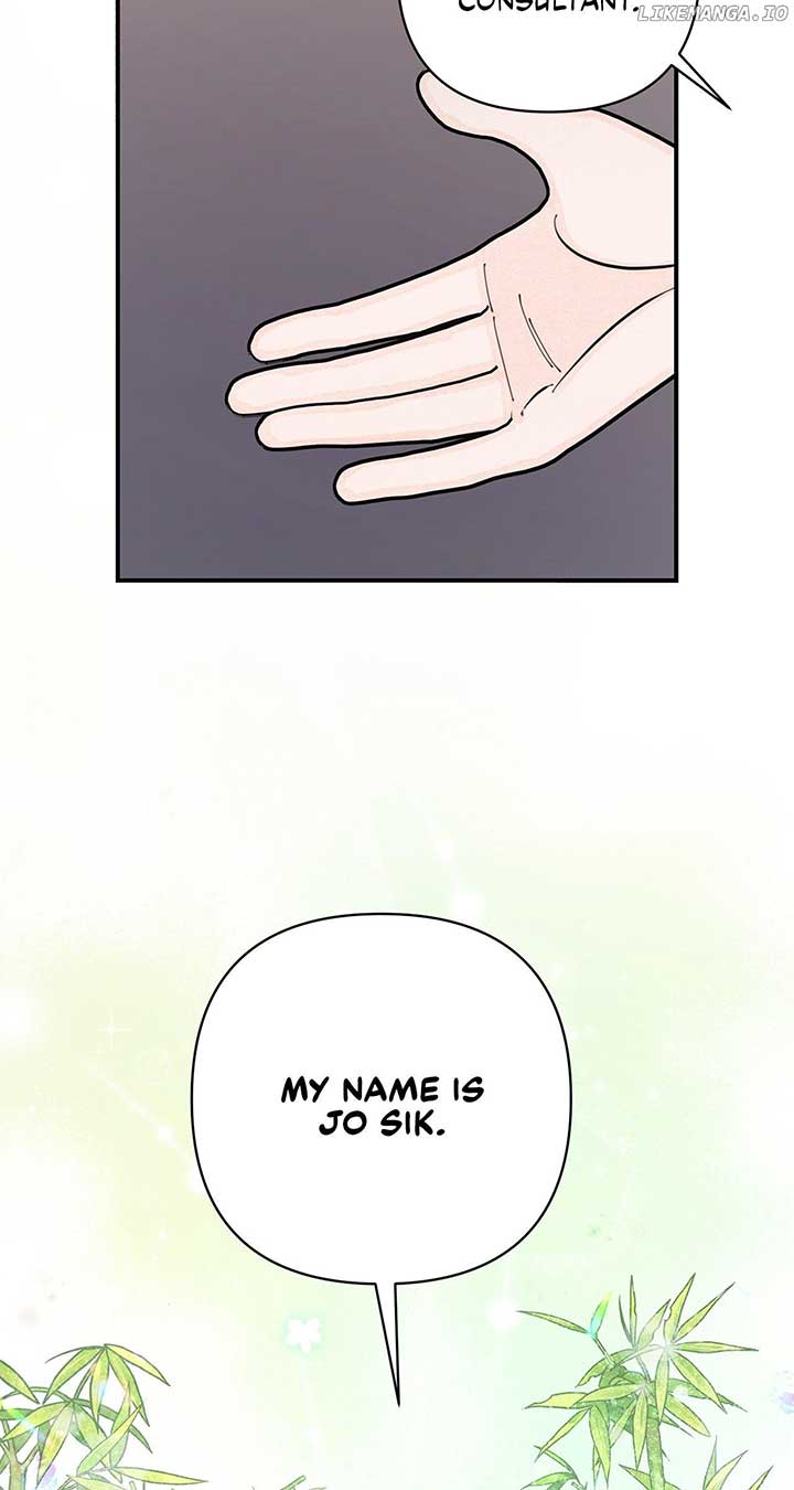 My Younger Sister Chooses Me Tonight Chapter 12 page 17