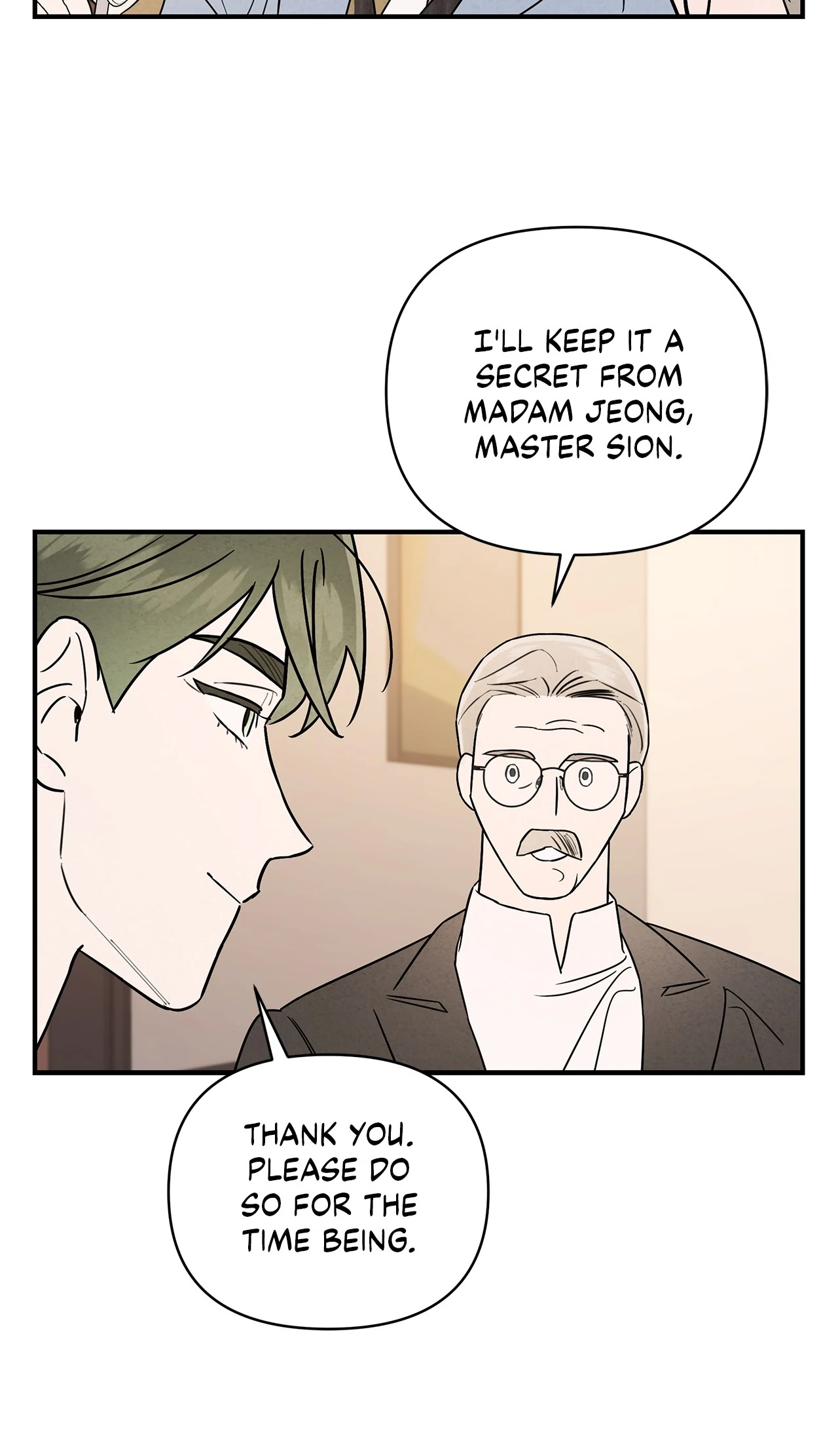 My Younger Sister Chooses Me Tonight Chapter 18 page 7