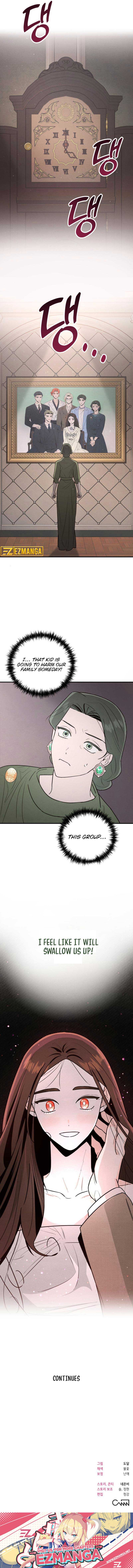 My Younger Sister Chooses Me Tonight Chapter 2 page 11