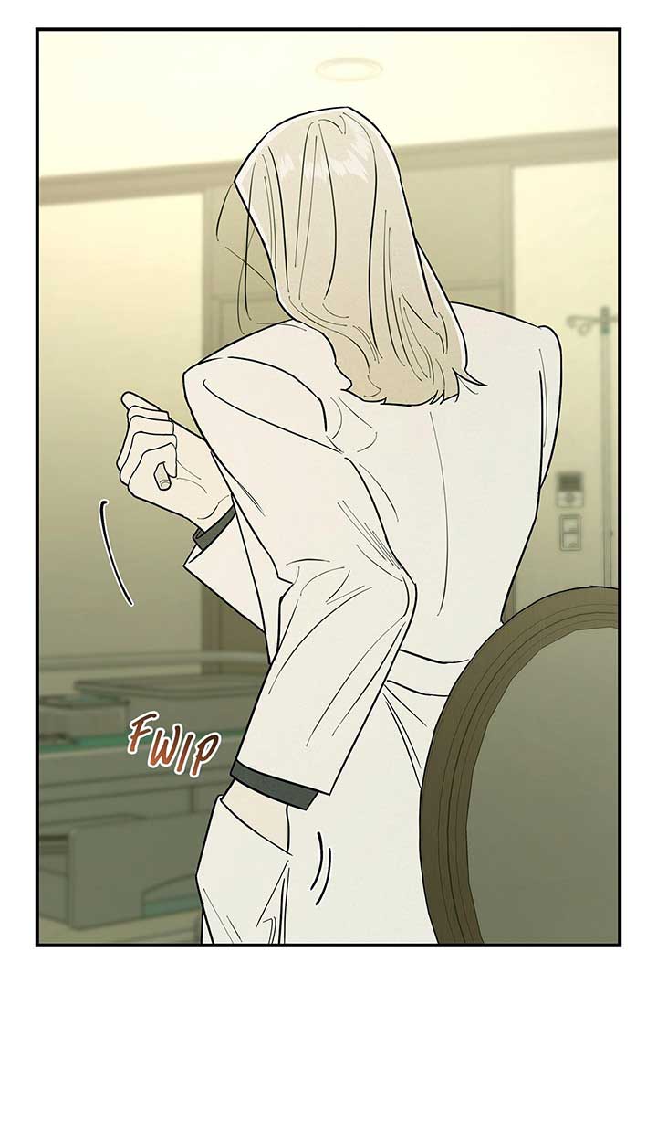My Younger Sister Chooses Me Tonight Chapter 24 page 7