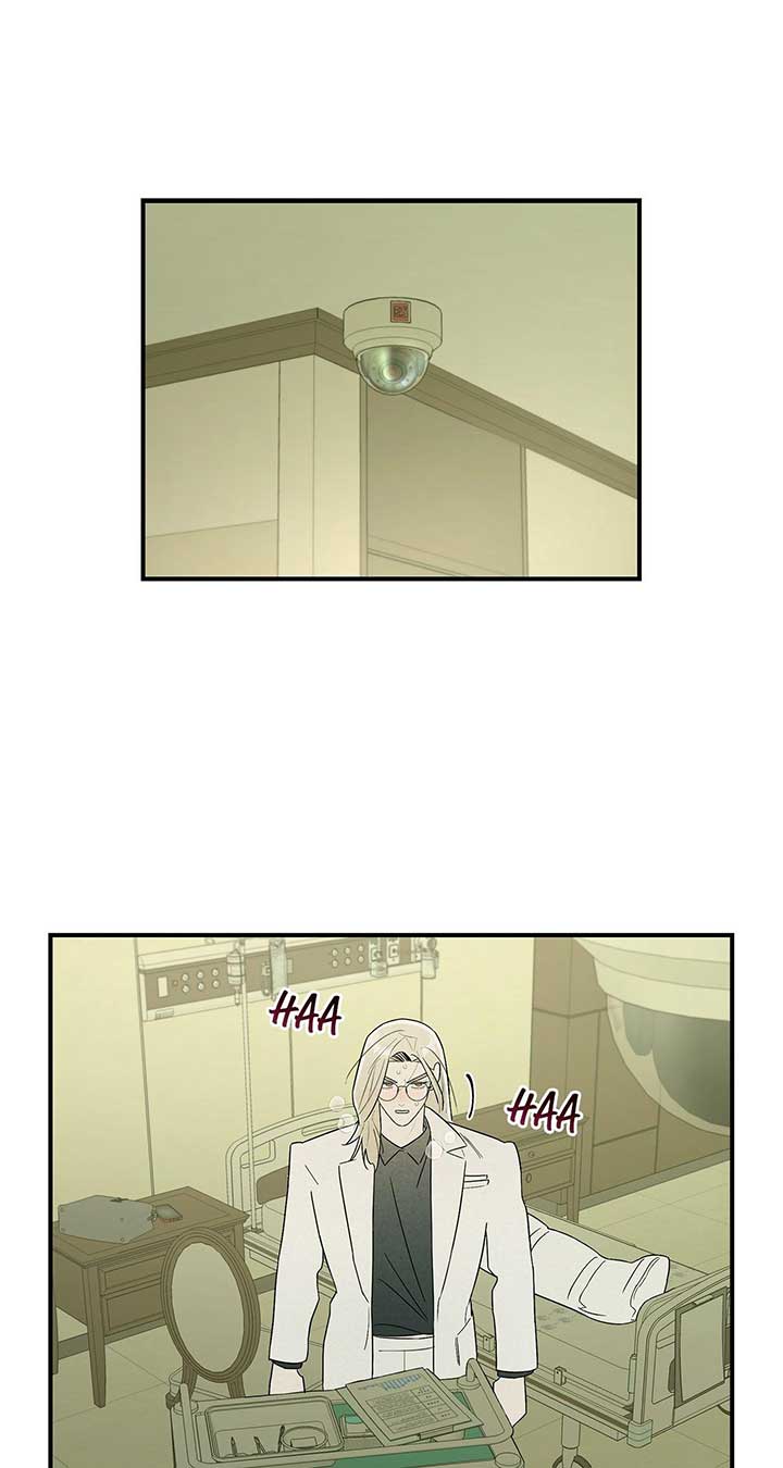 My Younger Sister Chooses Me Tonight Chapter 24 page 8