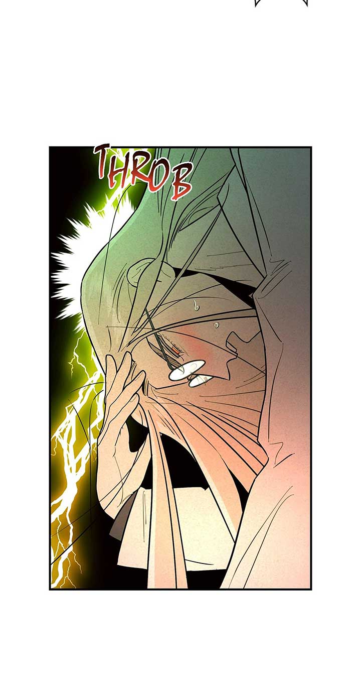 My Younger Sister Chooses Me Tonight Chapter 24 page 58