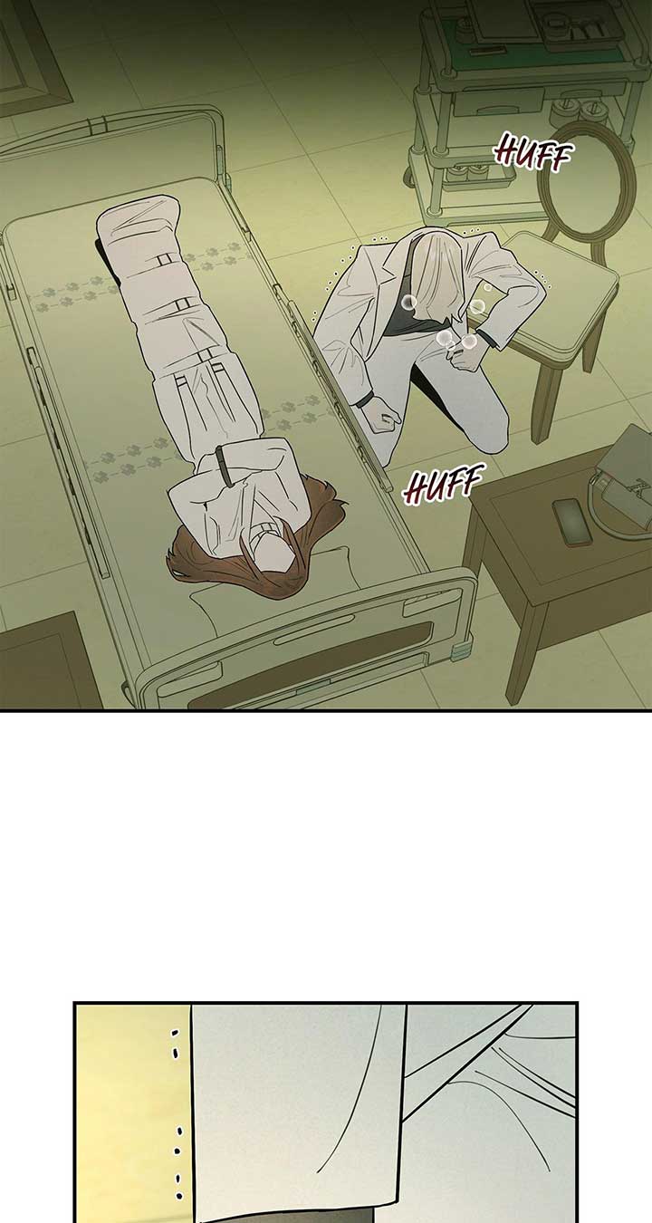 My Younger Sister Chooses Me Tonight Chapter 24 page 66