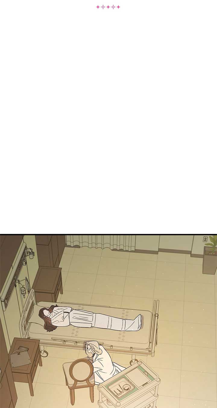 My Younger Sister Chooses Me Tonight Chapter 25 page 3